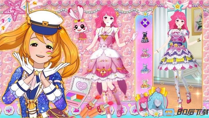 甜心闺蜜换装游戏免费版