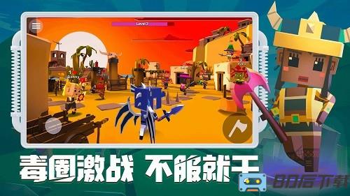 刀斧大乱斗九游版