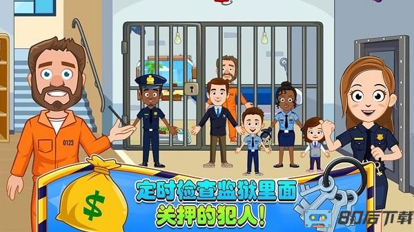 迷你城堡小镇警察局最新版