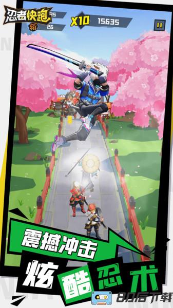 忍者快跑中文版