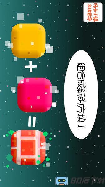 托卡小镇方块世界