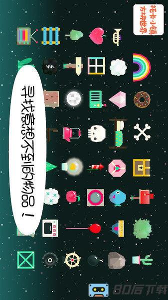 托卡小镇方块世界