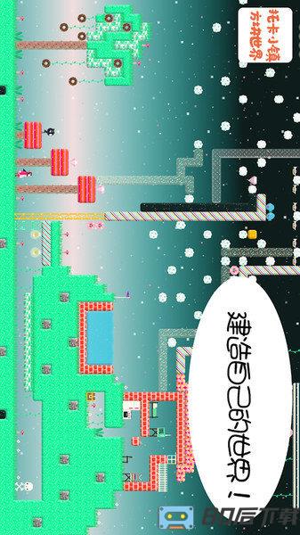托卡小镇方块世界
