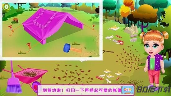 公主开心派对迷你小镇度假游戏