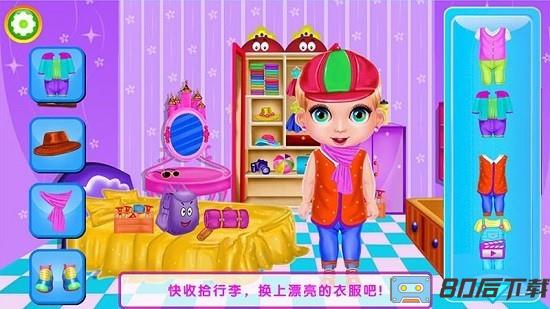 公主开心派对迷你小镇度假游戏