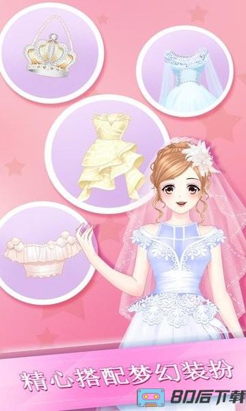 美少女换装游戏最新版