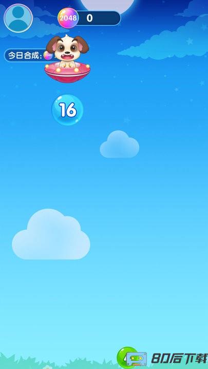 荣耀2048游戏中文最新版