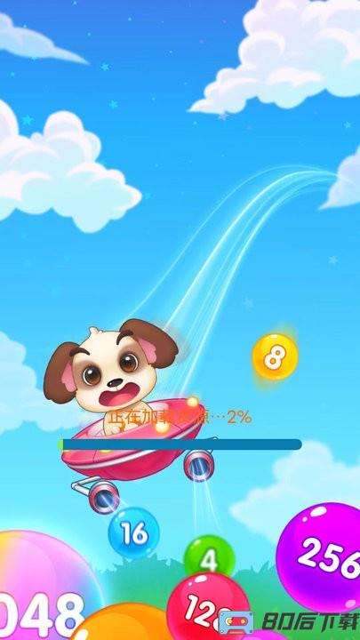 荣耀2048经典版免费版