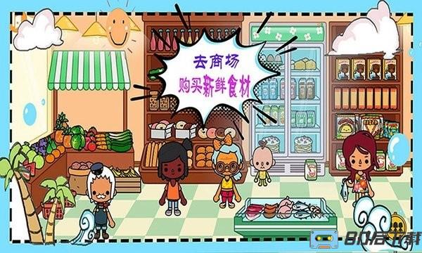 米加城堡公寓乐园