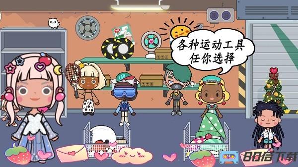 米加小镇地球游戏下载
