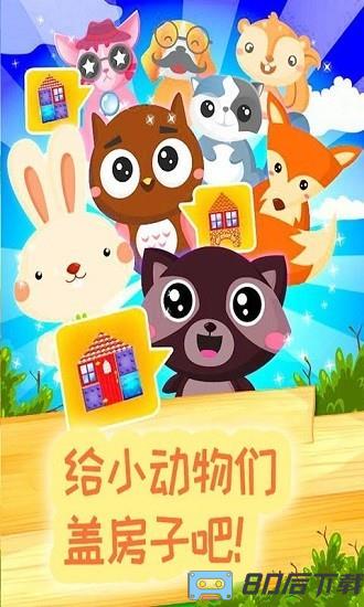 米加玩具世界