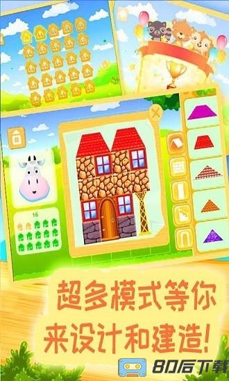米加玩具世界最新版
