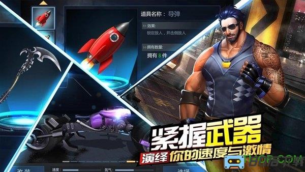 绝地摩托九游版