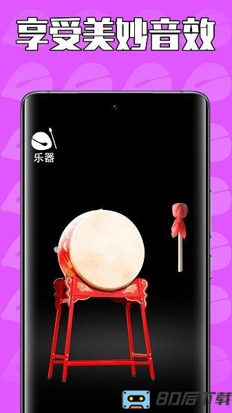 佛系解压游戏手机版