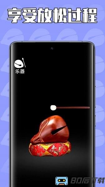 佛系解压游戏手机版