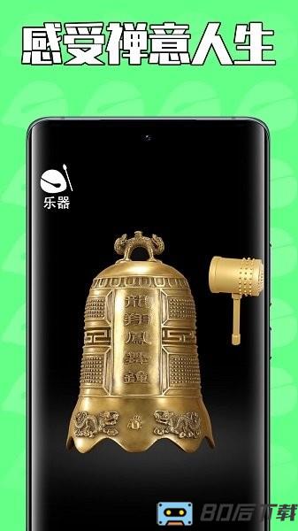 佛系解压游戏手机版