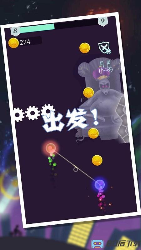 旋转小球球最新版