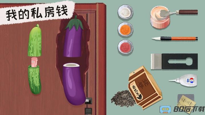 叫我靓仔官方完整版