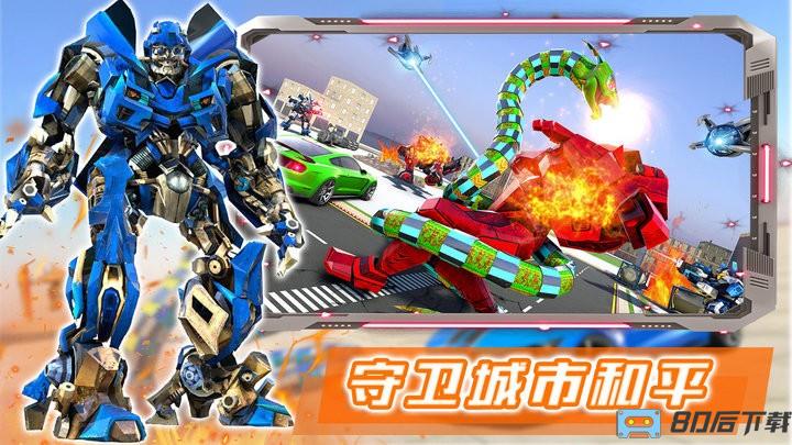 部落格斗战士单机版