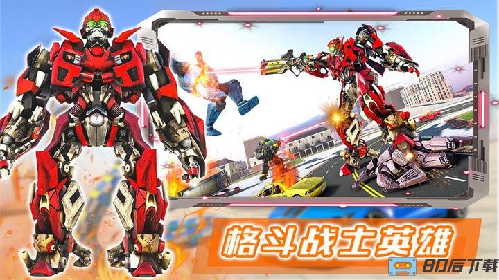 部落格斗战士单机版