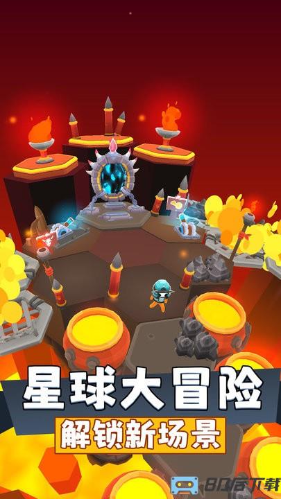我的宇宙星球大冒险最新版