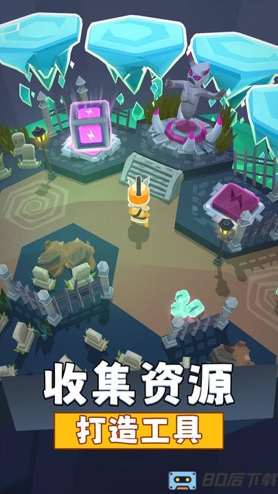 我的宇宙星球大冒险最新版