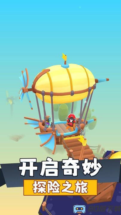 我的宇宙星球大冒险最新版