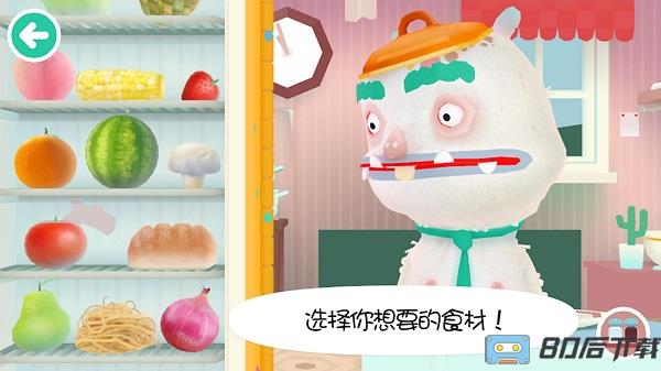 托卡小镇街边小吃手机版