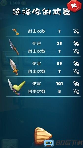 刀剑冲突合成武器大乱斗官方版本