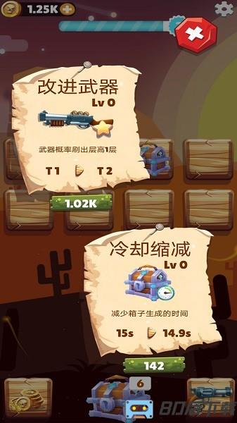 刀剑冲突合成武器大乱斗官方版本