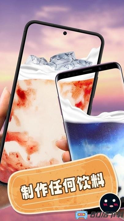 快乐肥仔水大作战手游最新版