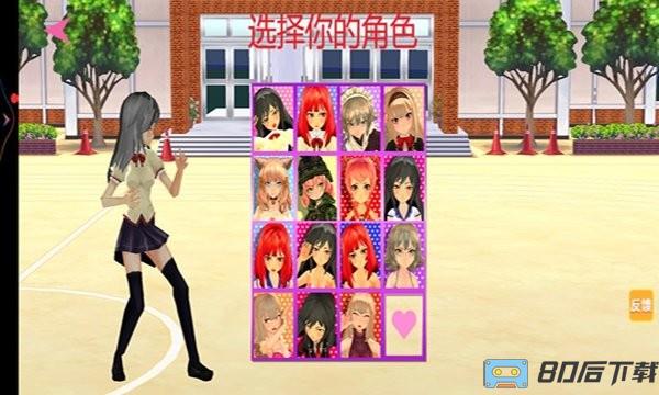 校园女生格斗社中文版