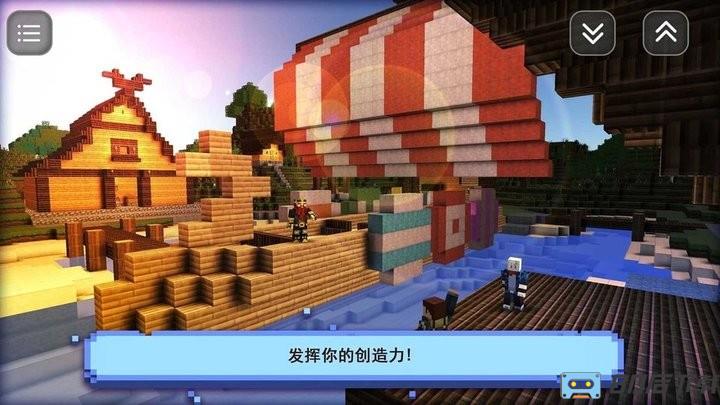 像素大玩家游戏最新版
