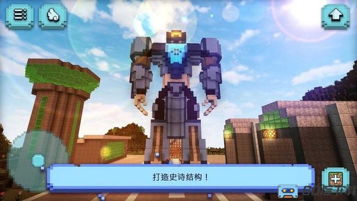 像素大玩家游戏最新版