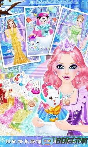 公主沙龙之冰雪派对游戏最新版