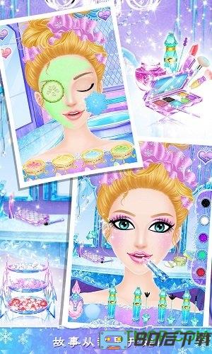 公主沙龙之冰雪派对游戏最新版