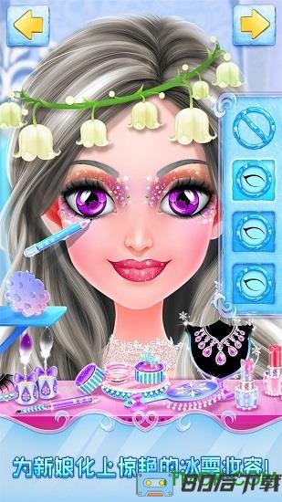 冰雪皇家婚礼游戏