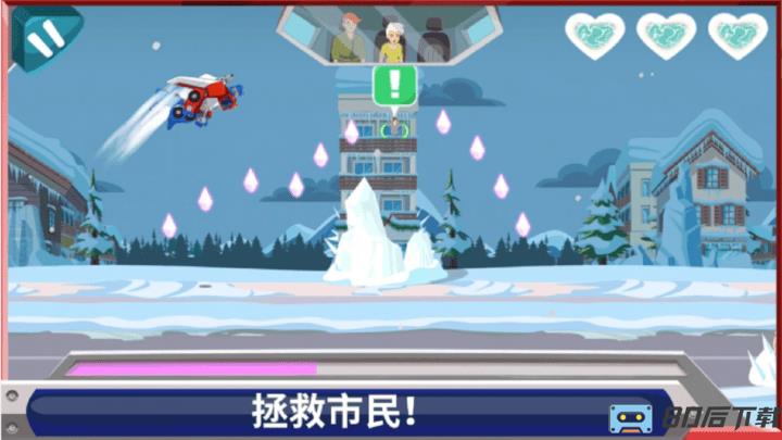 汽车人变形模拟器最新版