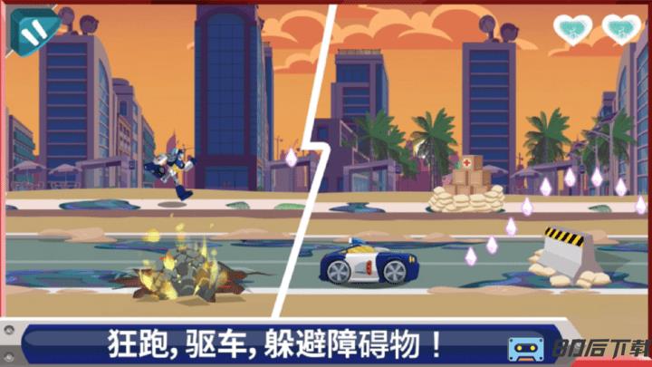汽车人变形模拟器最新版