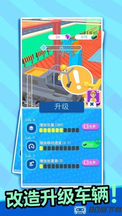 冲吧兄弟们手游最新版