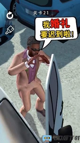 停车大师挑战游戏中文版