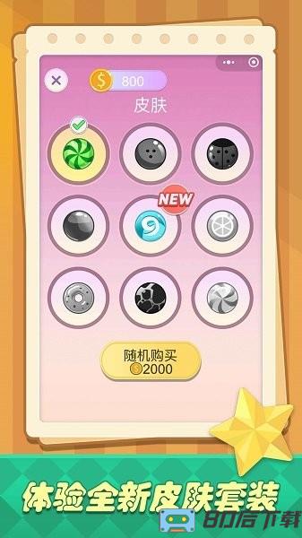 儿童画画涂色绘本手机版