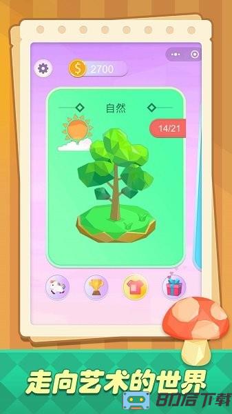 儿童画画涂色绘本游戏最新版
