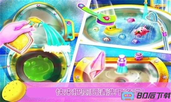 公主房间打扫装饰游戏