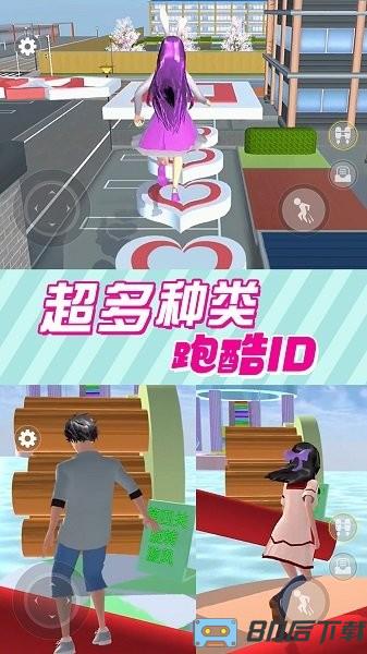 奇幻樱花高校中文版最新版