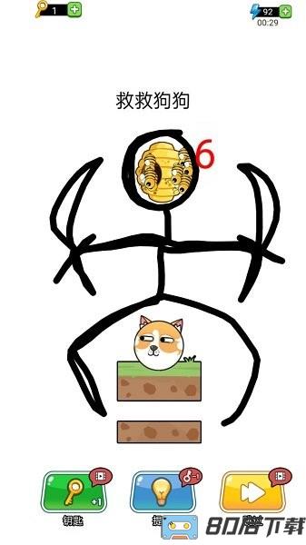 天天解压游戏免费版