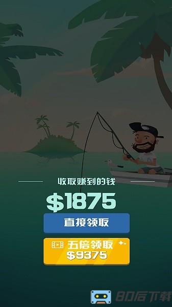 钓鱼达人钓鱼人生手机版