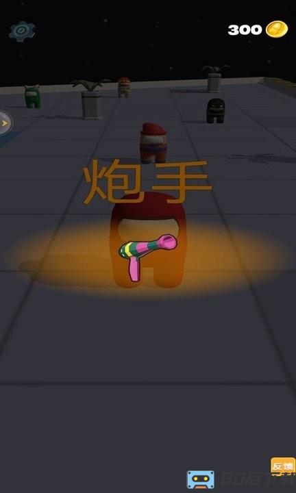 卧底太空杀最新版
