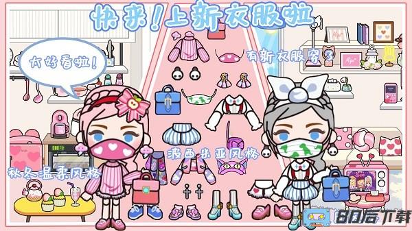 迷你城市开放世界免费版