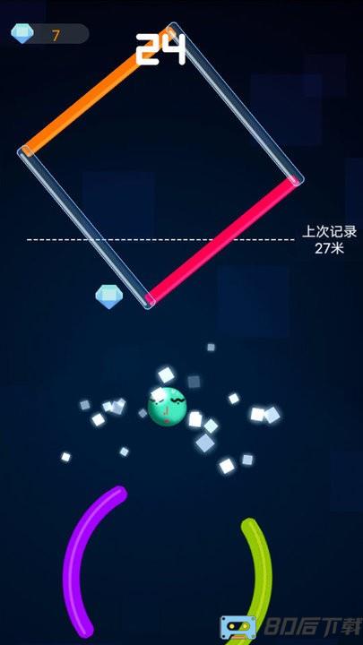 炫动球球冲刺官方版